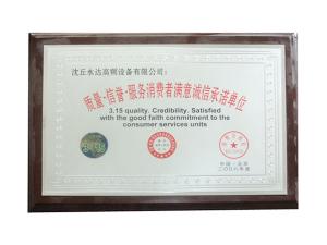 恭喜我公司網站改版上線！